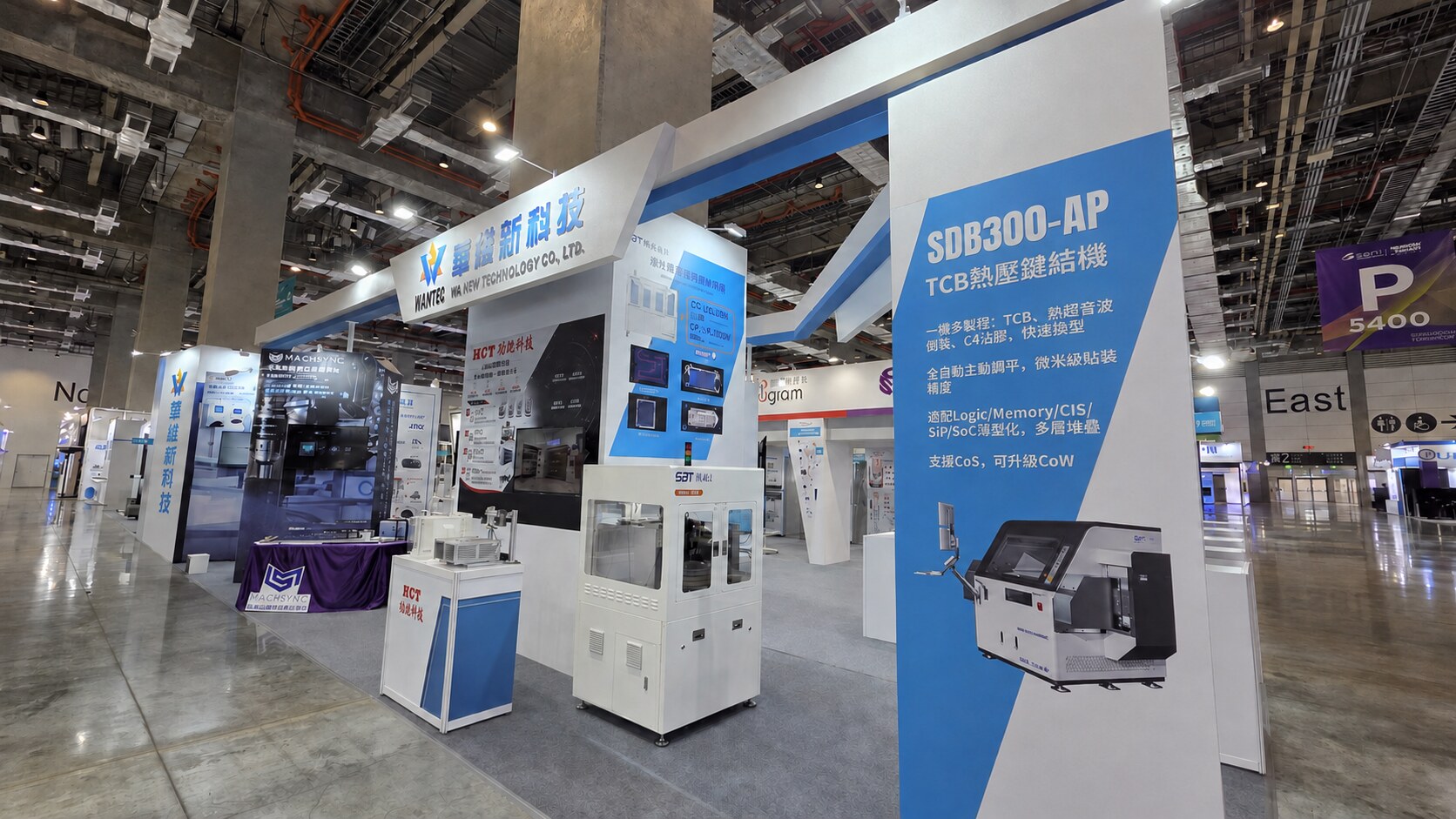 SBT、HCT 與 MACHSYNC 所在的另一側展位，經人物雜物移除